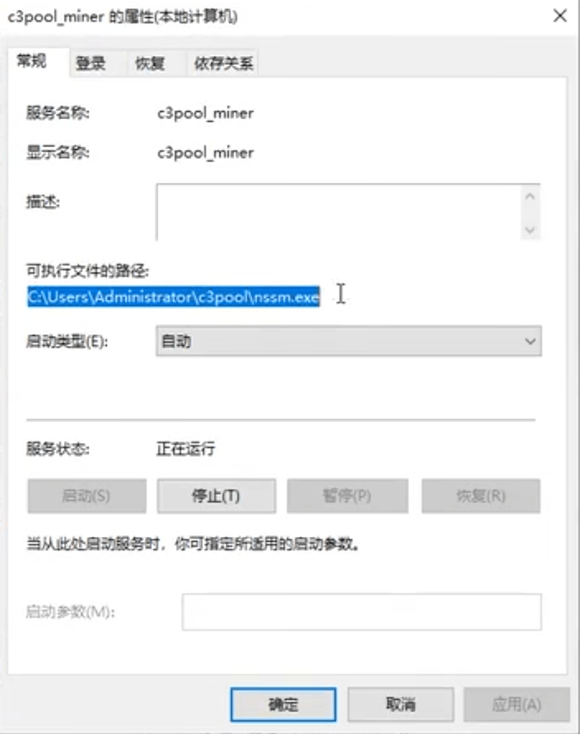 image-20251006164240496