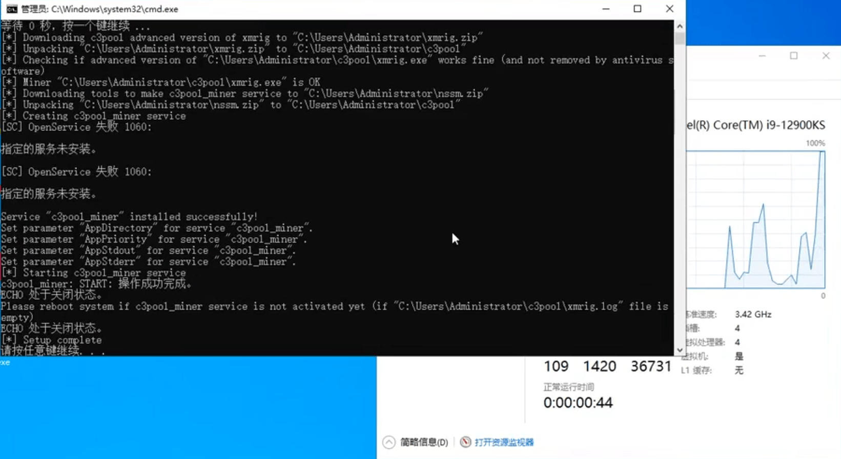 image-20251006164726659