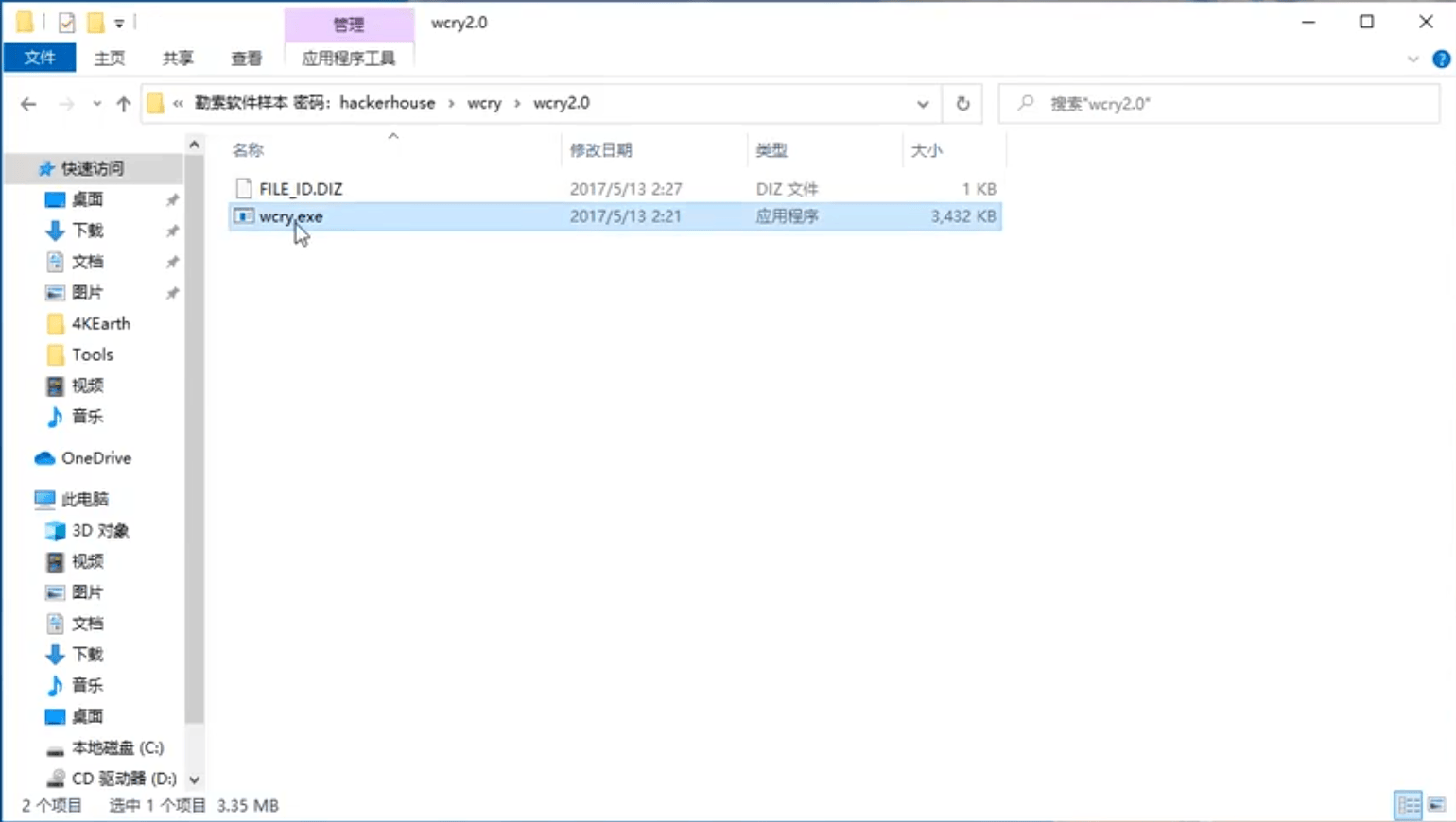 image-20251006202308124