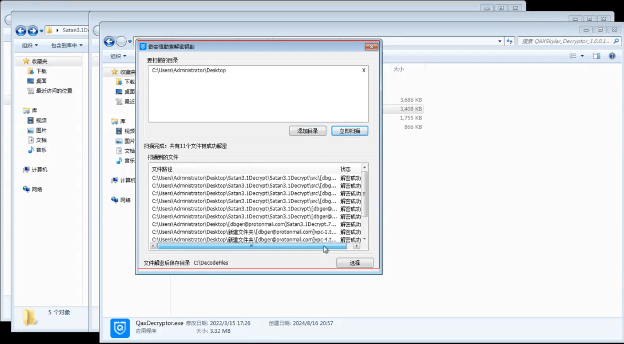 image-20251006205358007