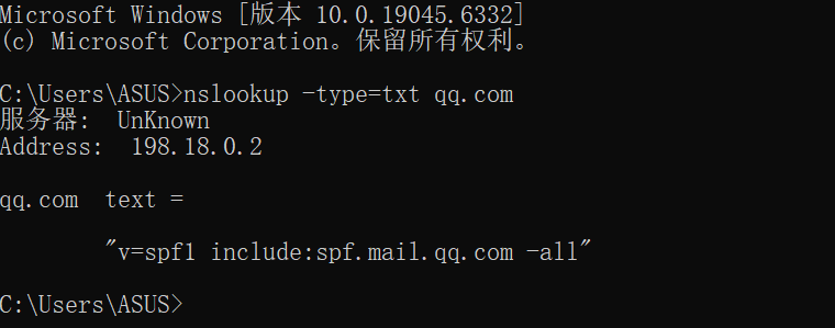 image-20251007215541307