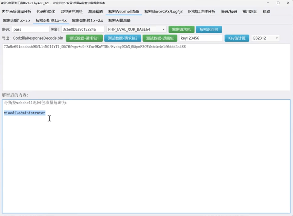 image-20251011224926970