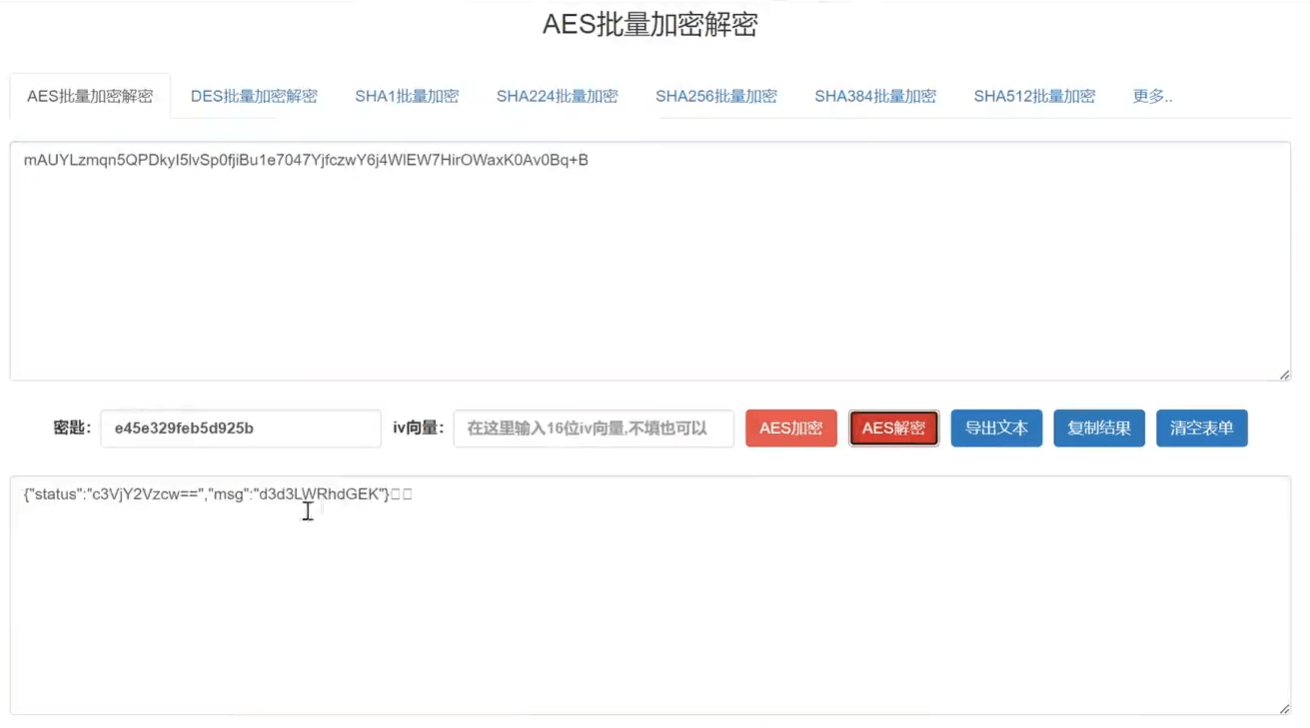 image-20251011231228952