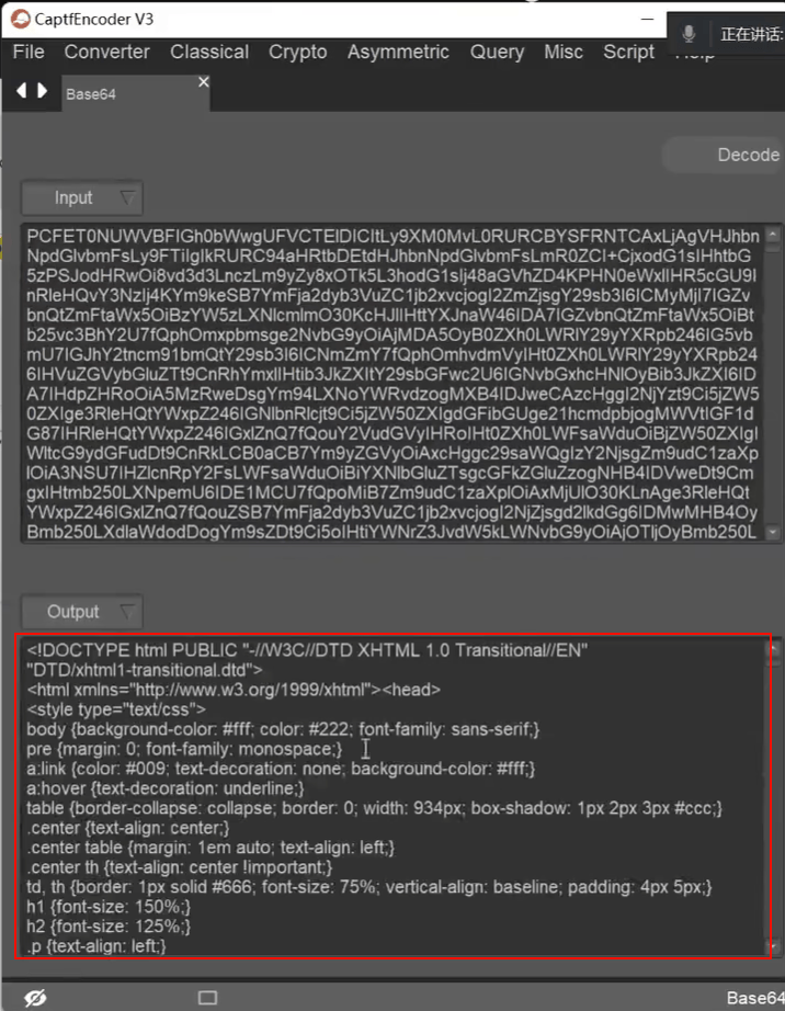 image-20251011233021625