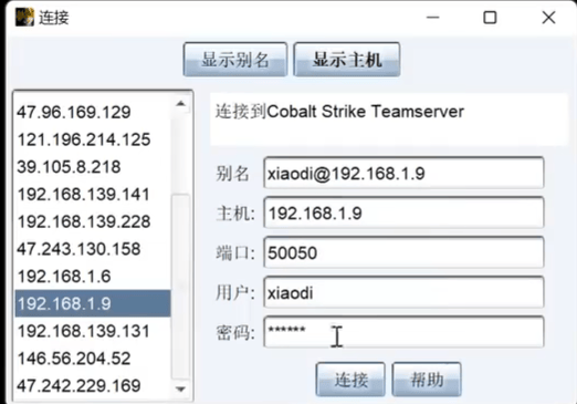 image-20251012194629398