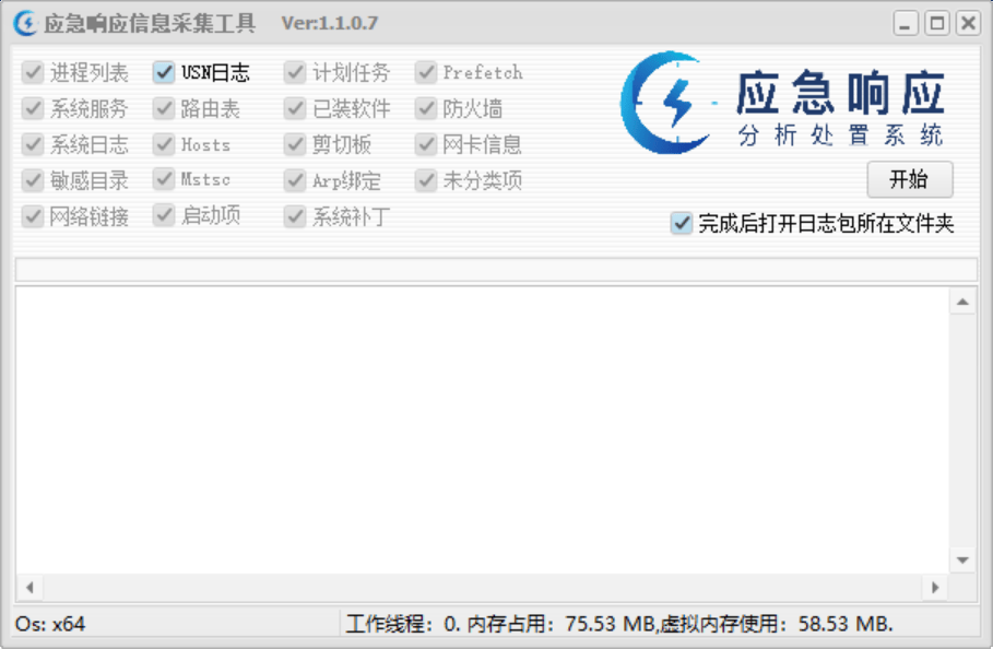 image-20251013210350052