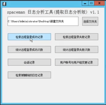 image-20251013220746460