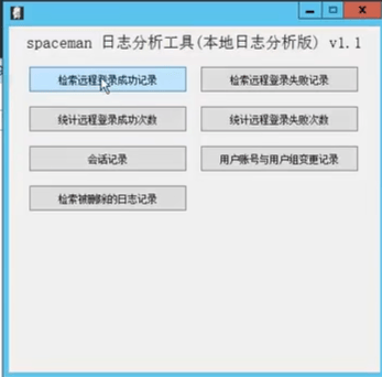 image-20251013221200065