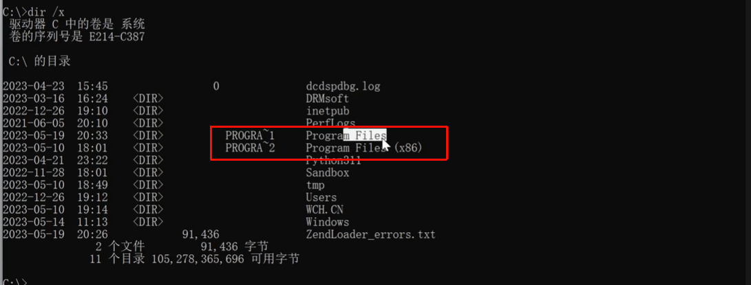 image-20260122224558088