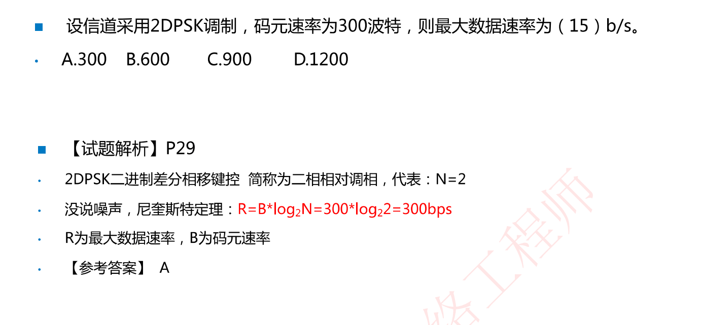 image-20230213210751262