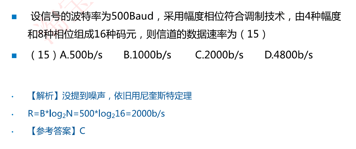image-20230213210804387