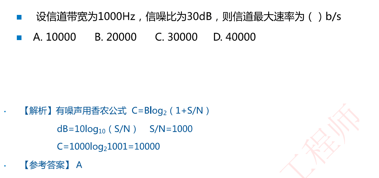 image-20230213210824579