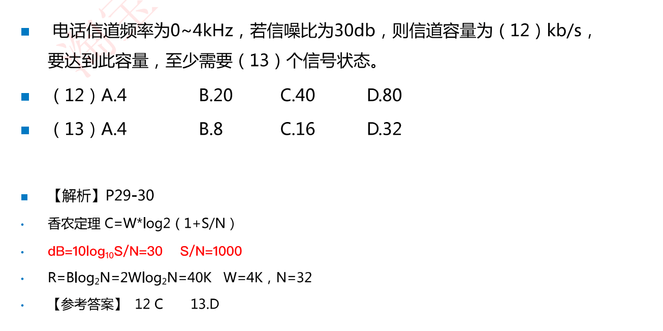 image-20230213210837986