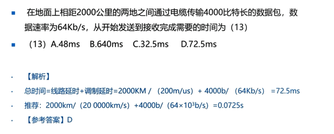 image-20230213223741070