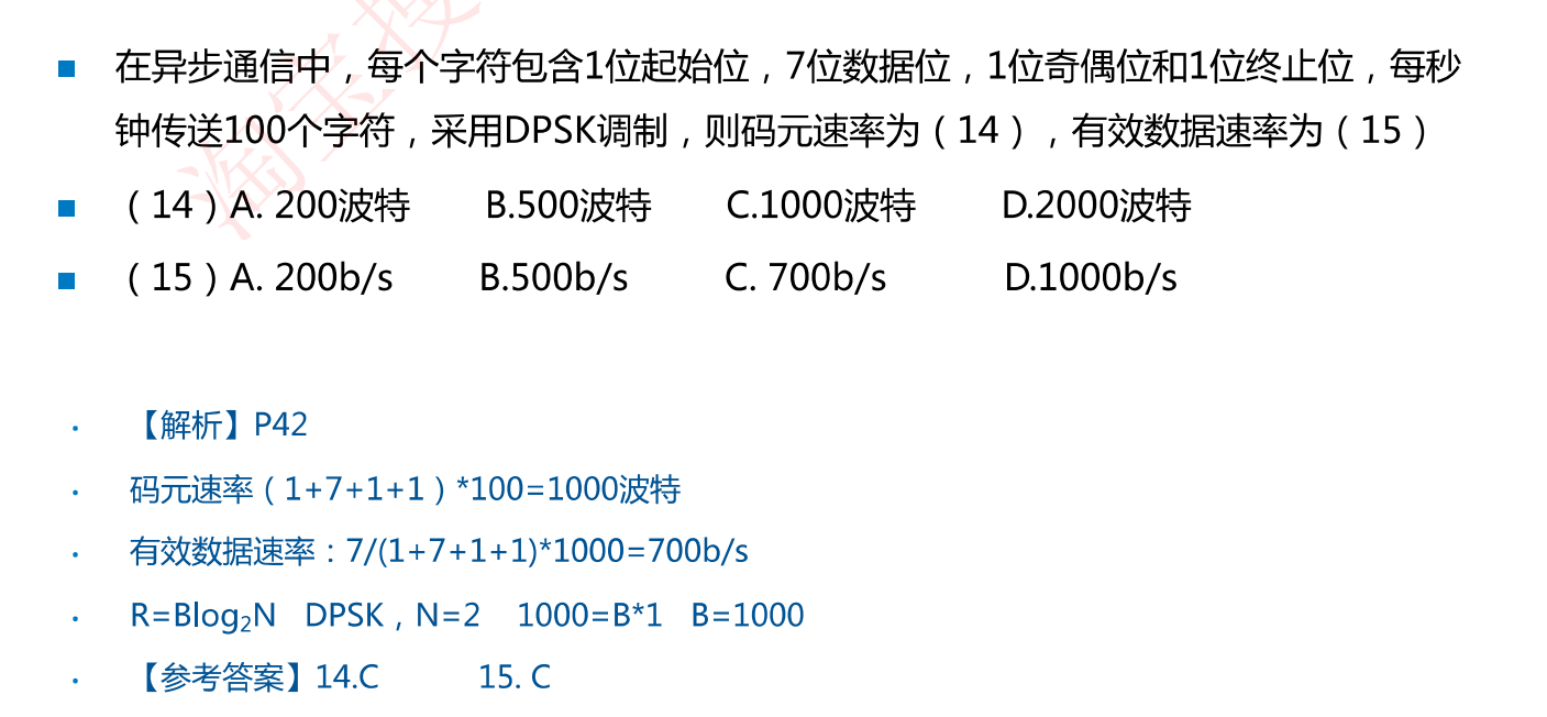 image-20230220205049183