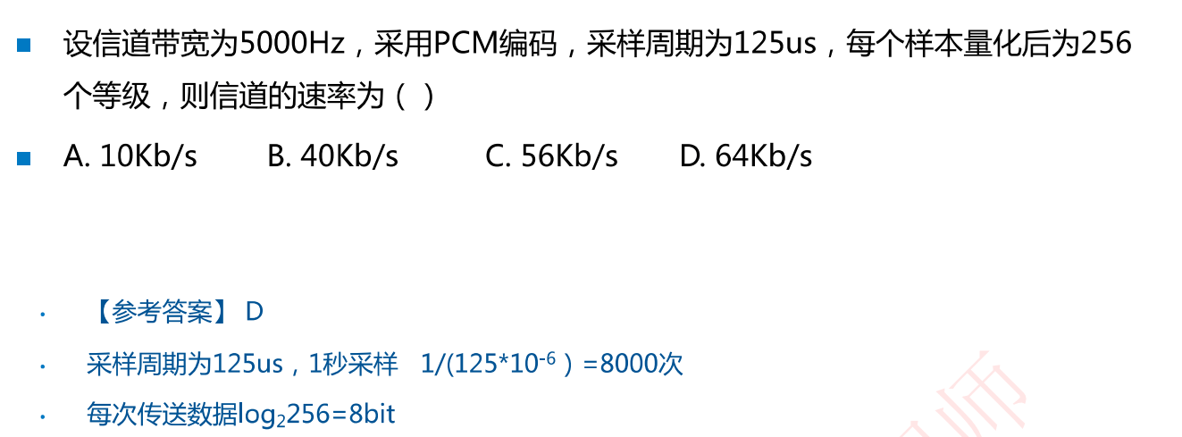 image-20230221220234102
