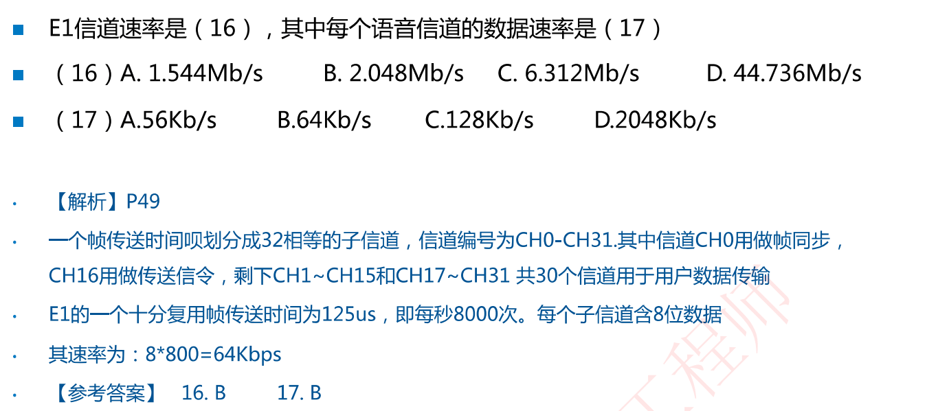 image-20230221235629203