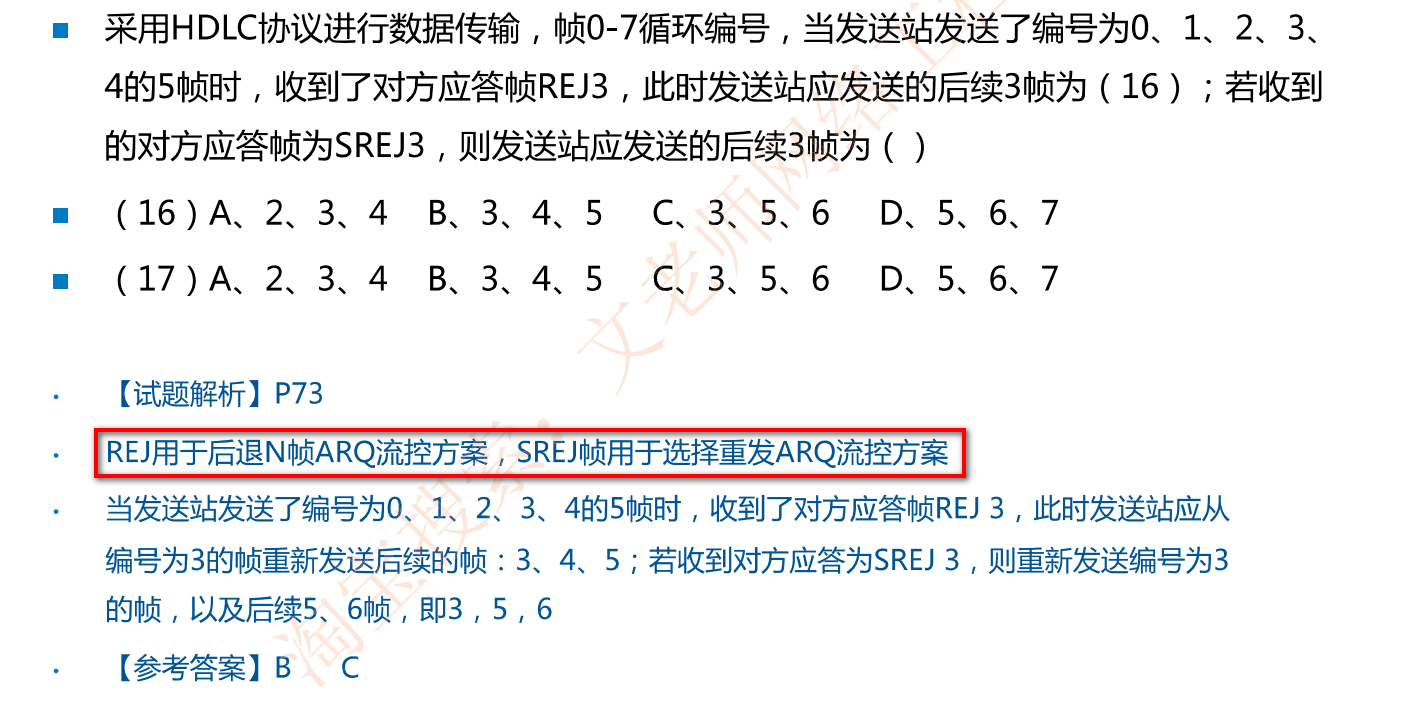 image-20230223210822352