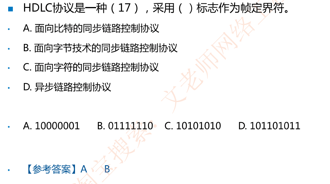 image-20230223211403916