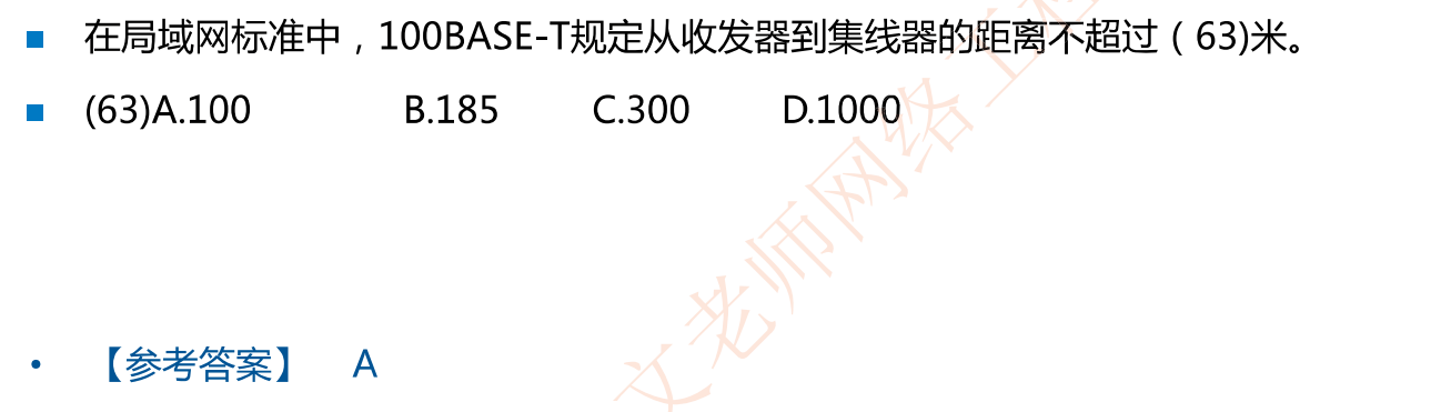 image-20230227195859278
