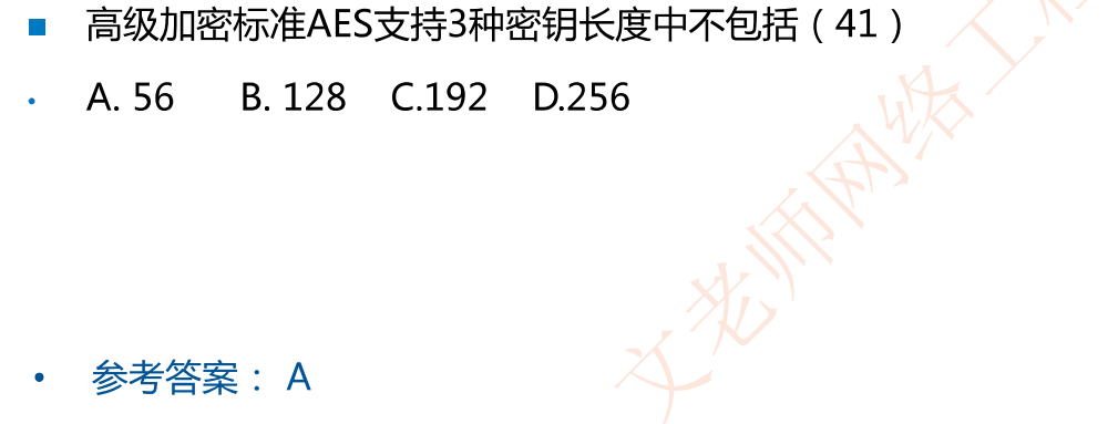 image-20230306202623482