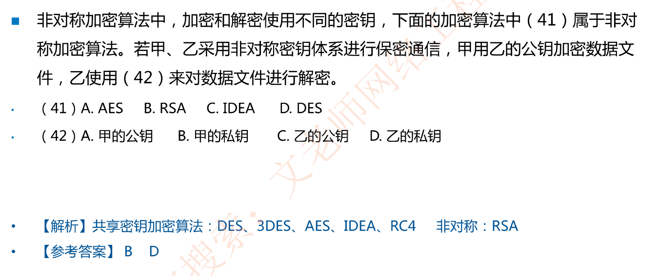 image-20230306202656995