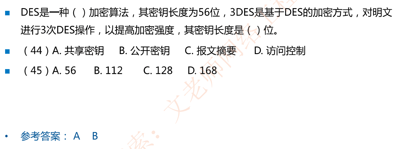 image-20230306202758622