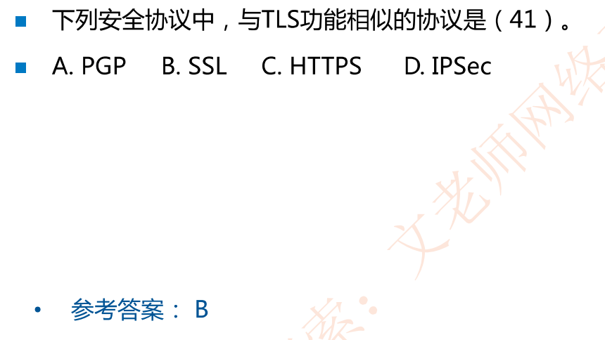 image-20230307211925064