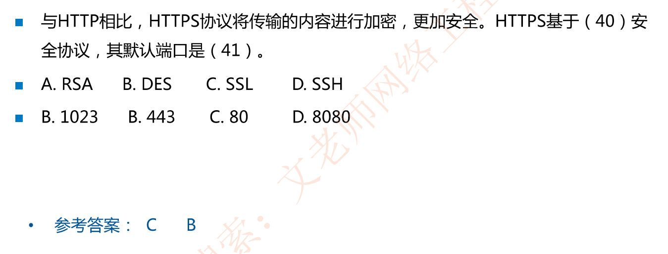 image-20230307211947487