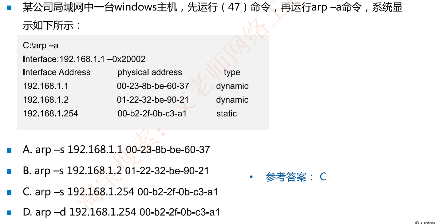 image-20230314204851548
