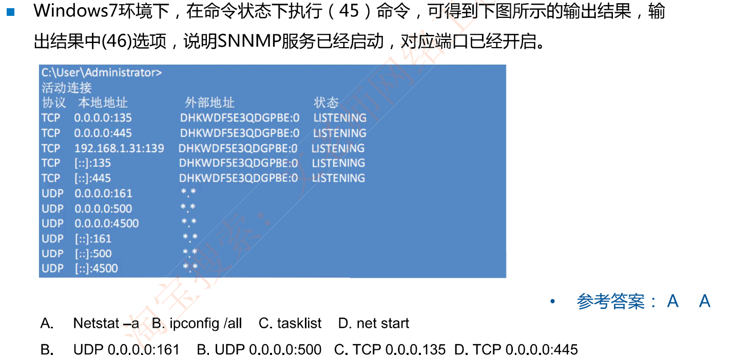 image-20230314205245573
