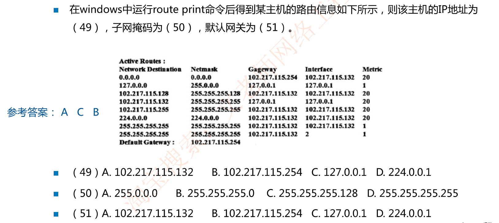 image-20230314205543888