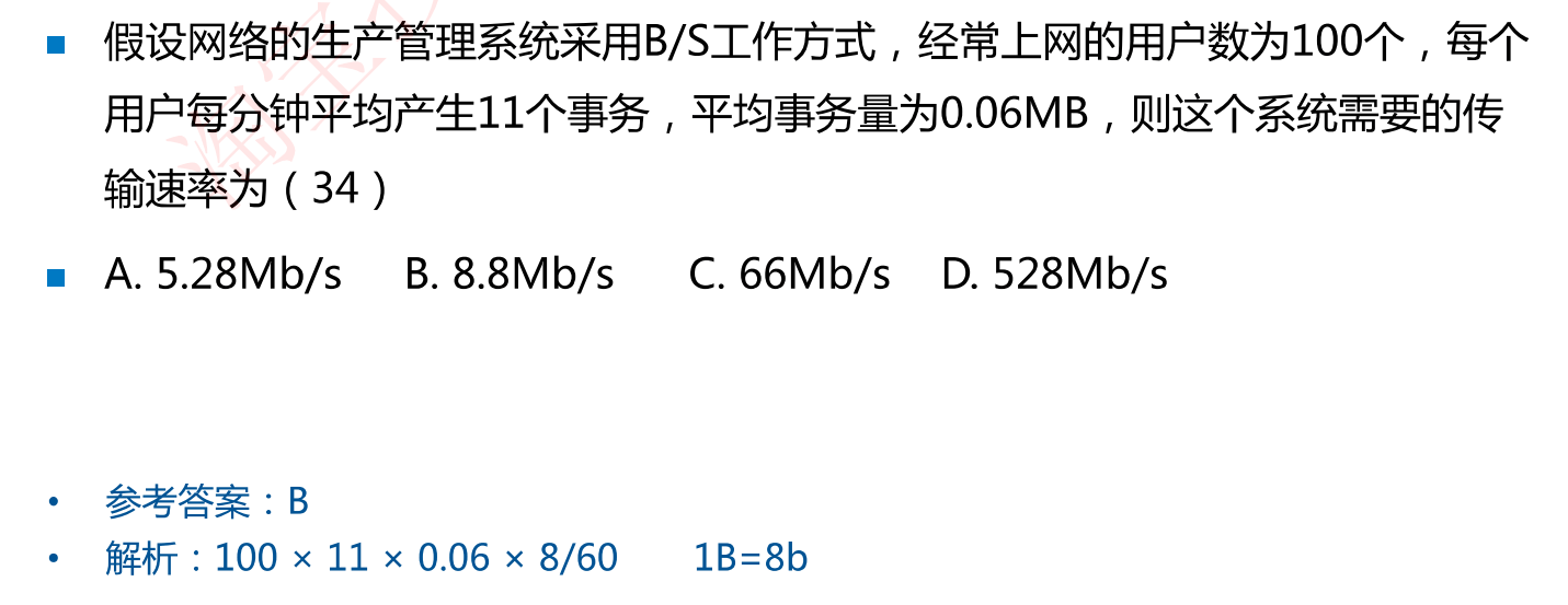 image-20230314234626126
