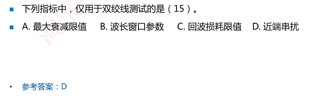image-20230315210137683