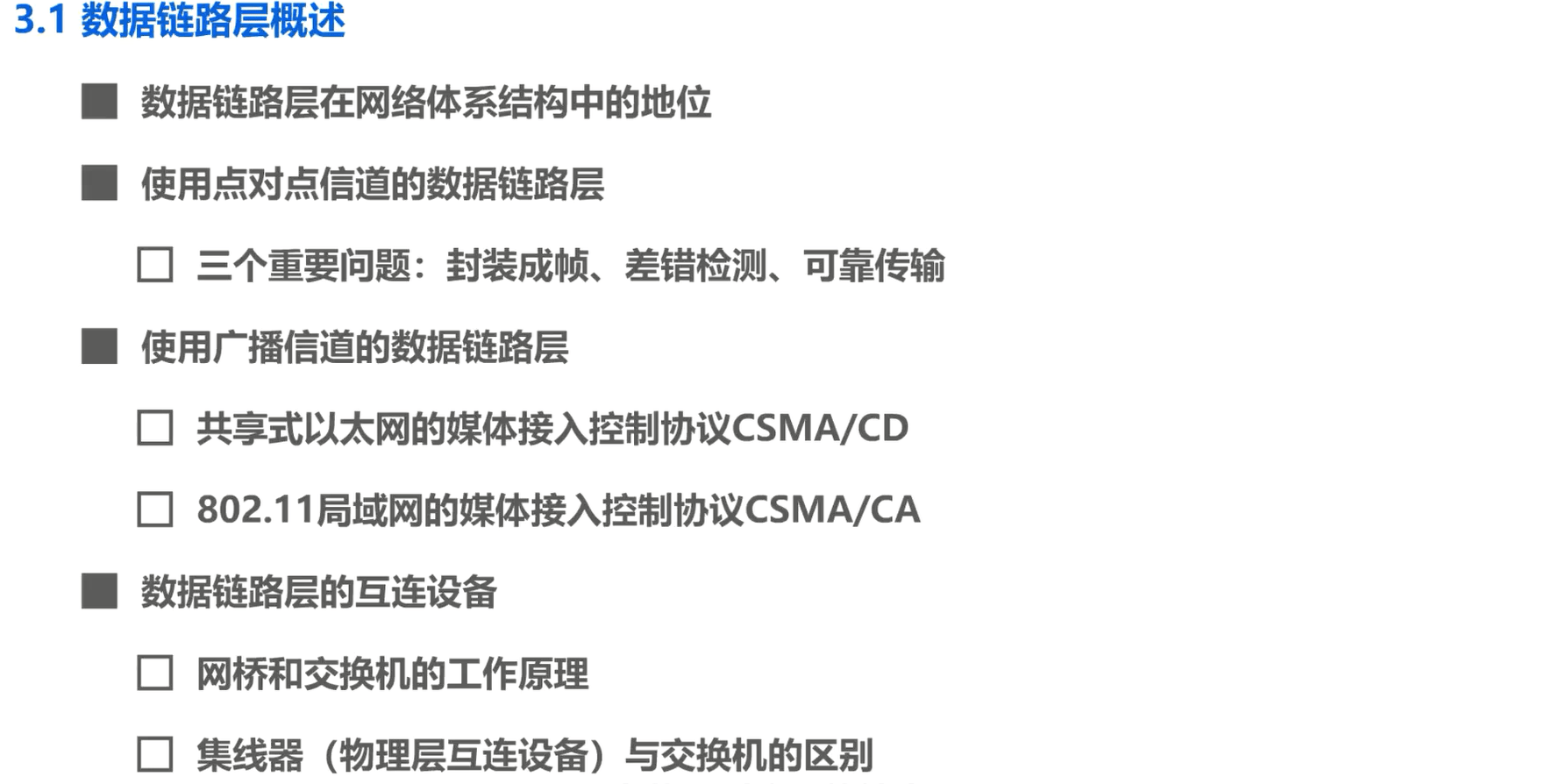 image-20230318155435468