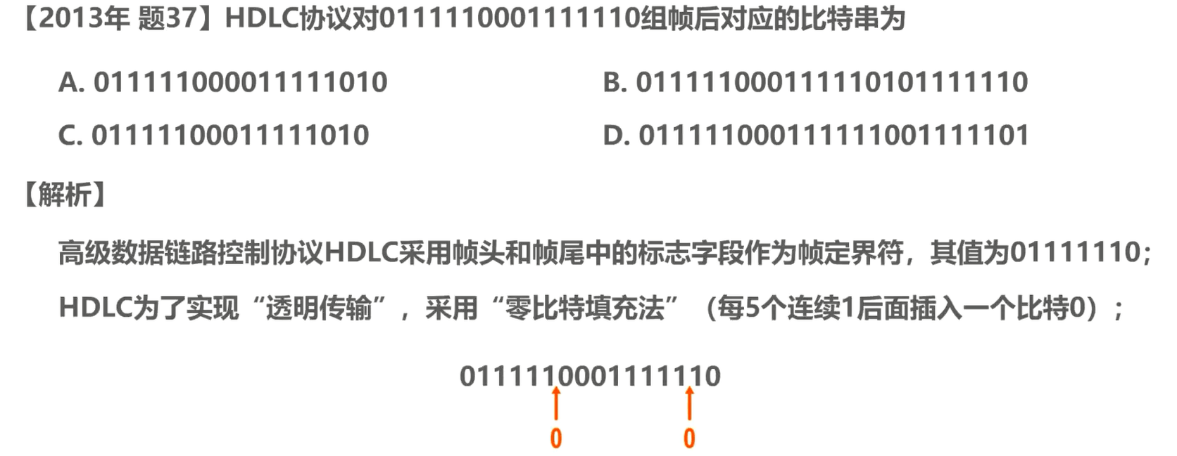 image-20230318162424899