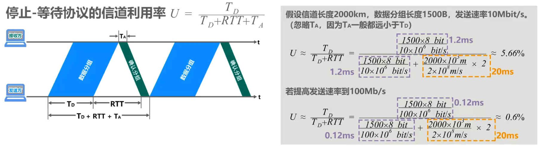 image-20230318175413406