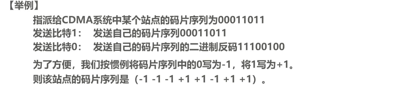 image-20230318222648388