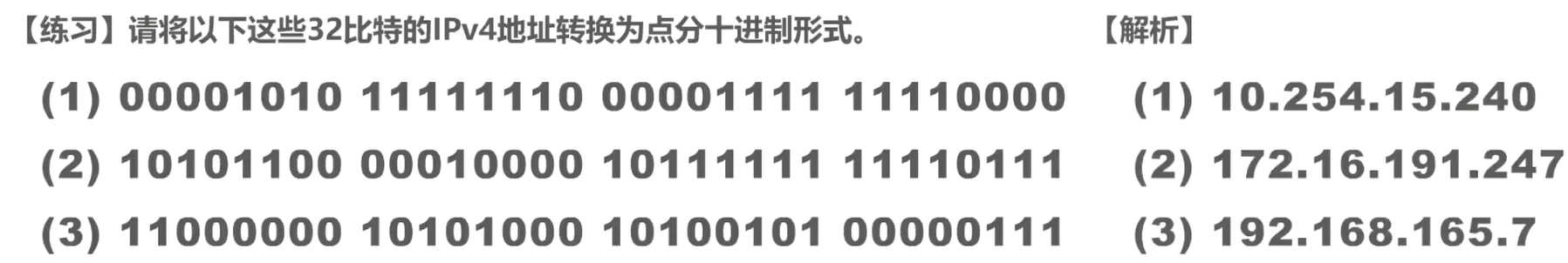 image-20230320211613140