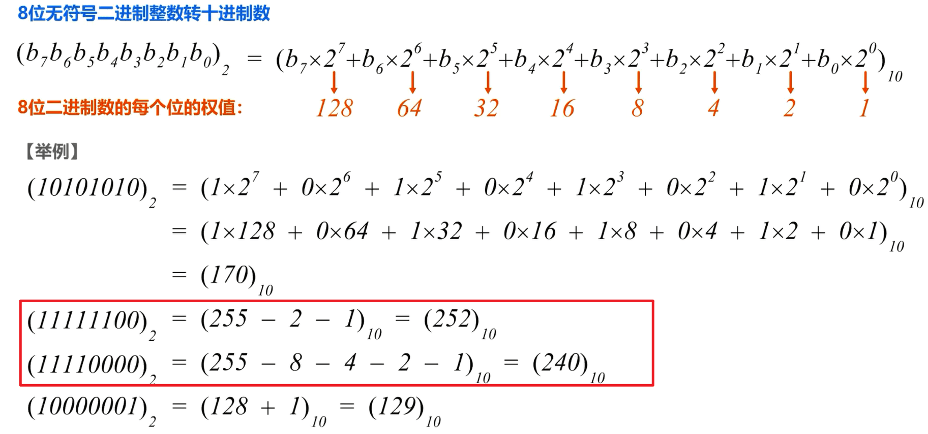 image-20230320211837573