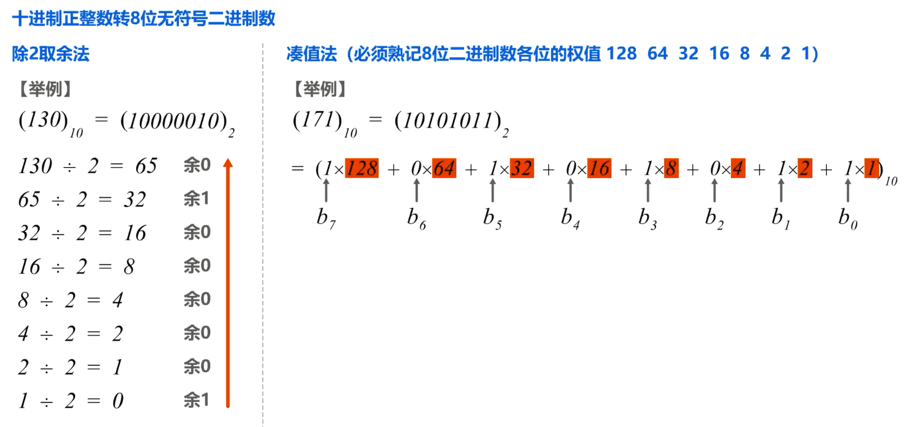 image-20230320212042572