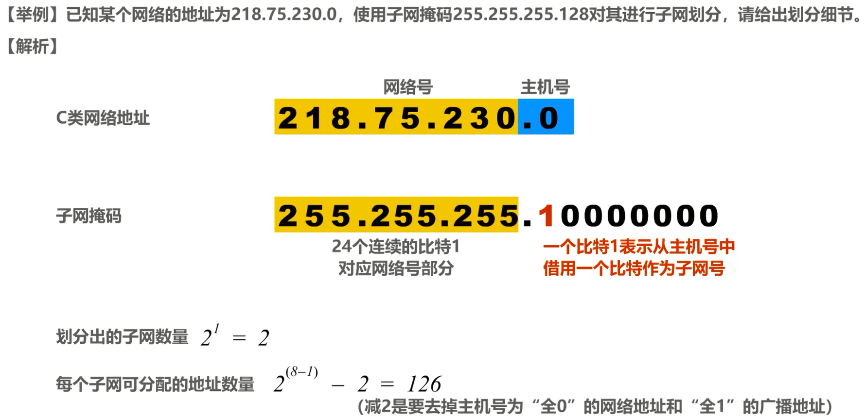 image-20230320223658030