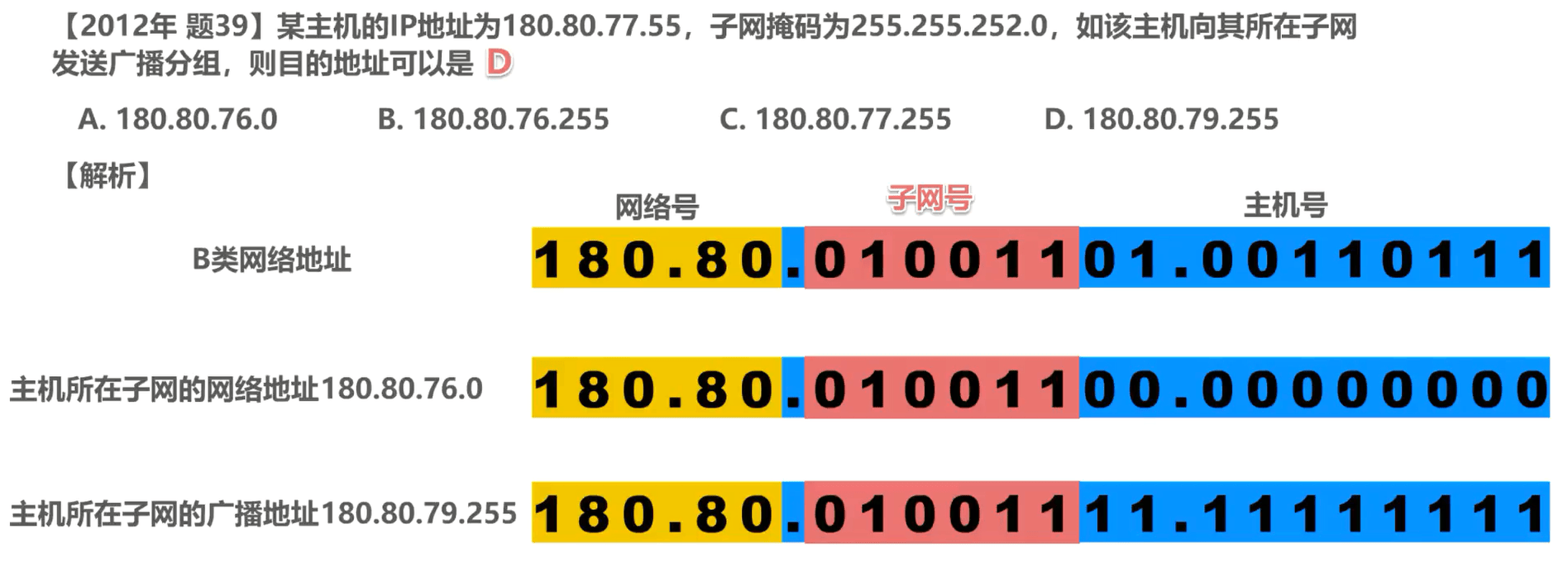 image-20230320225646125