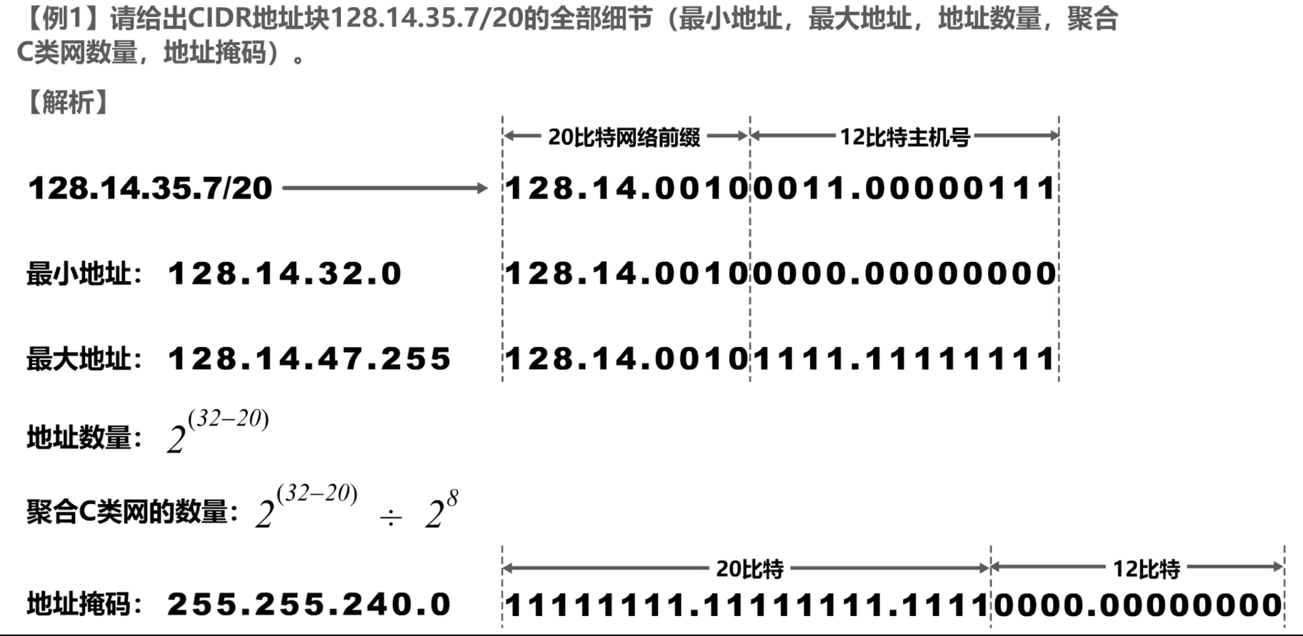 image-20230322202715341