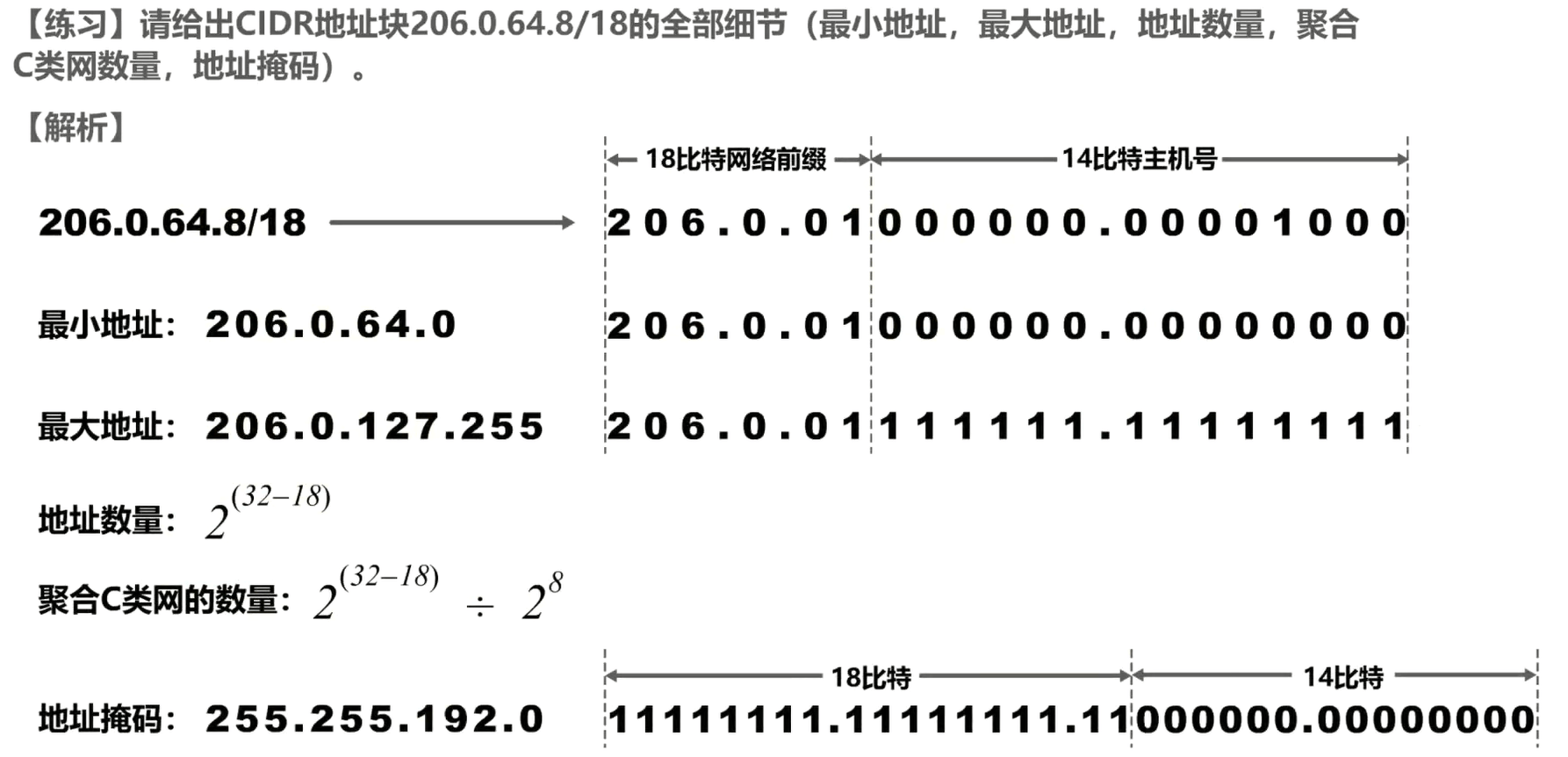 image-20230322202740986