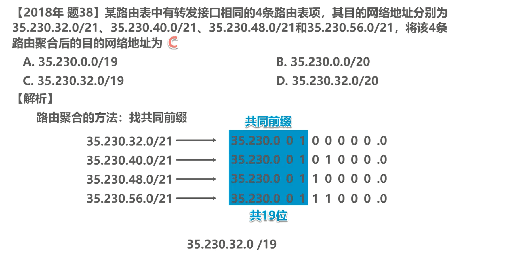 image-20230322203940401