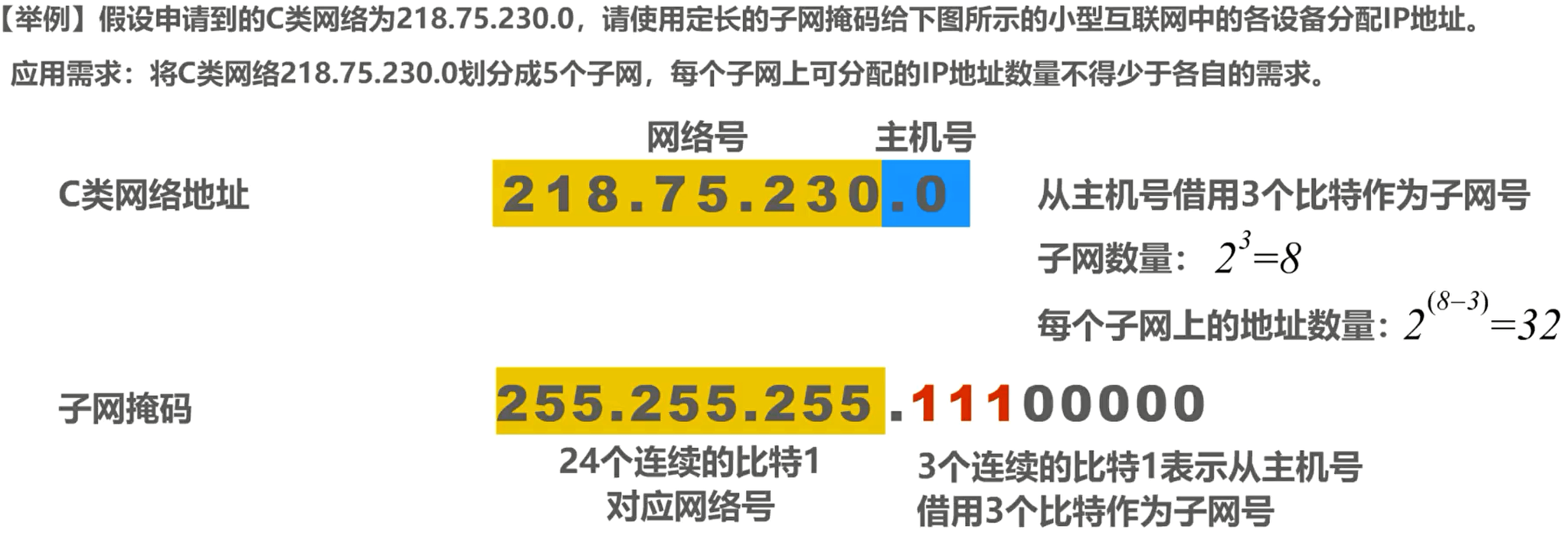 image-20230323212123832