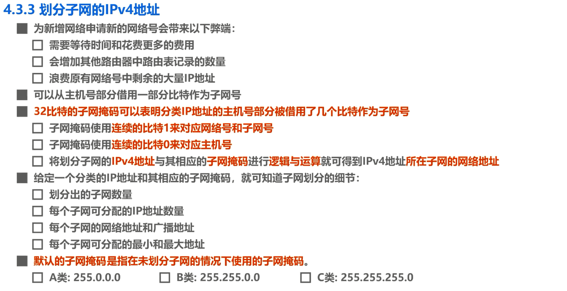 image-20230327203012876