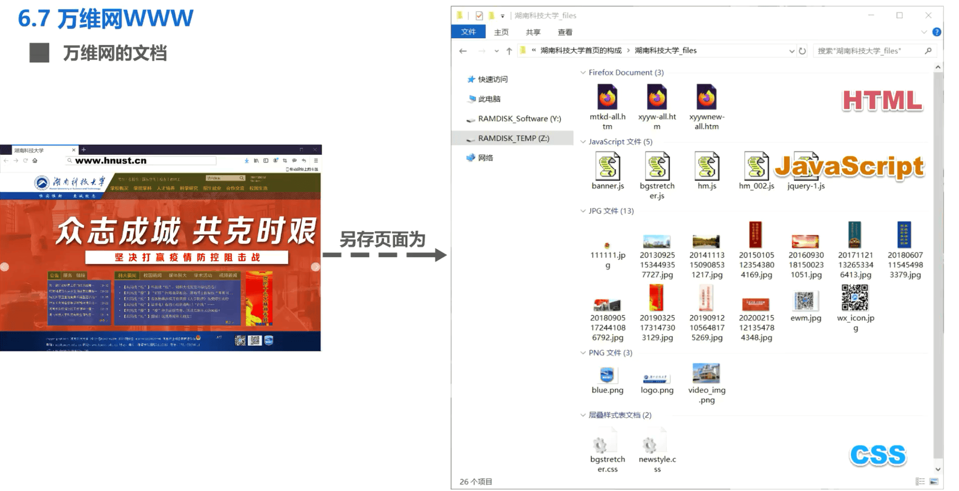 image-20230413213041117