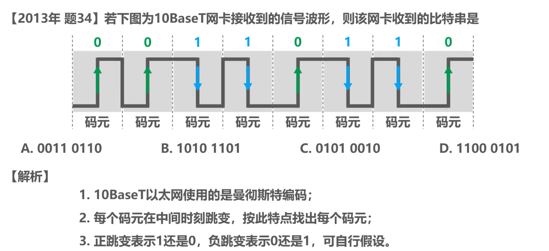 image-20230817223927980